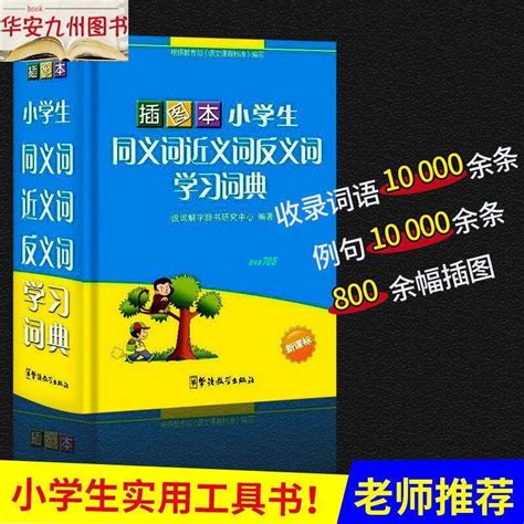 外方內圓|外圓內方:解釋,出處,近義詞,反義詞,英文解釋,方圓原意,三國的方圓,…